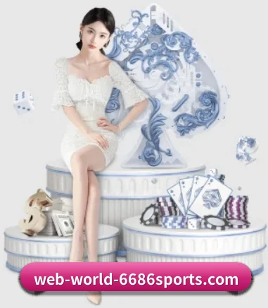 6686体育登录入口 APP 界面